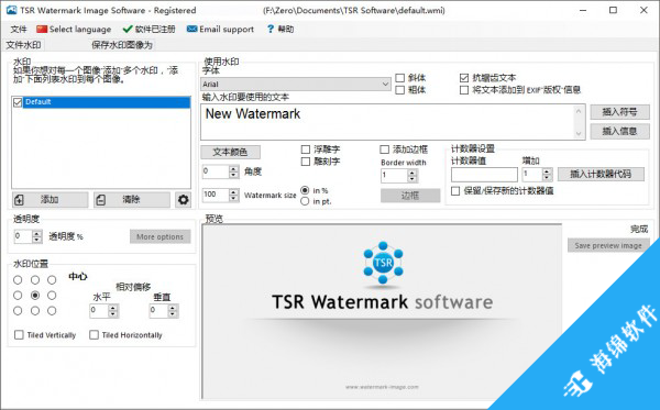 TSR Watermark Image(添加水印)_1