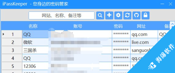 iPassKeeper(密码管理工具)_1