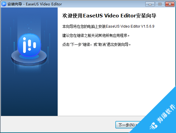 EaseUS Video Editor(视频编辑软件)_2