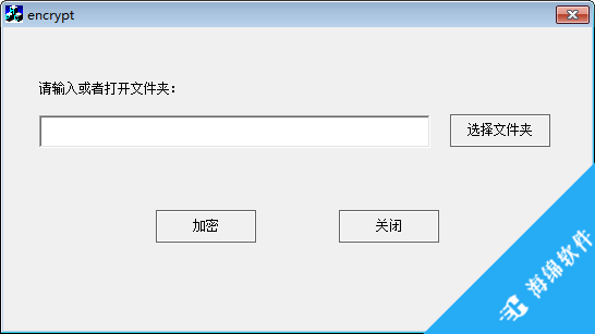 课件加密工具(encrypt)_1