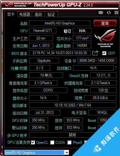 GPU-Z玩家国度版_1