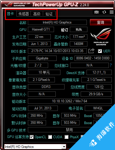 GPU-Z玩家国度版_2