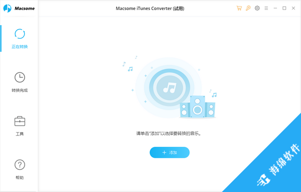 Macsome iTunes Converter_1