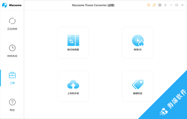 Macsome iTunes Converter_2