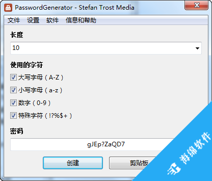 PasswordGenerator_1