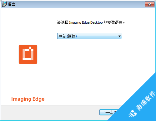 Imaging Edge Desktop_5