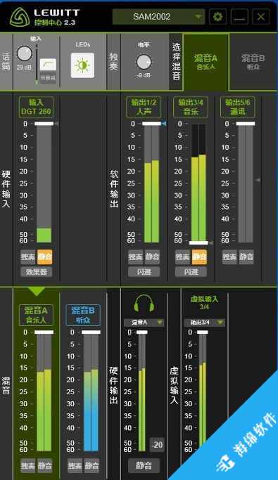 Lewitt Control Center(莱维特控制中心)_1