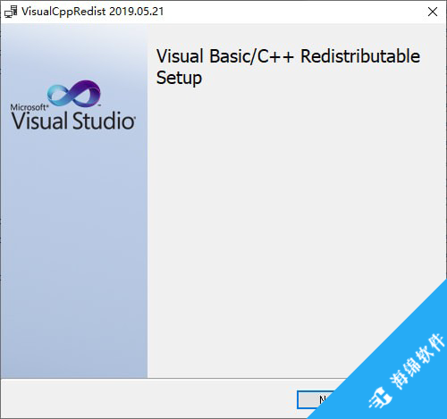 VisualCppRedist(VC运行库安装工具)_1