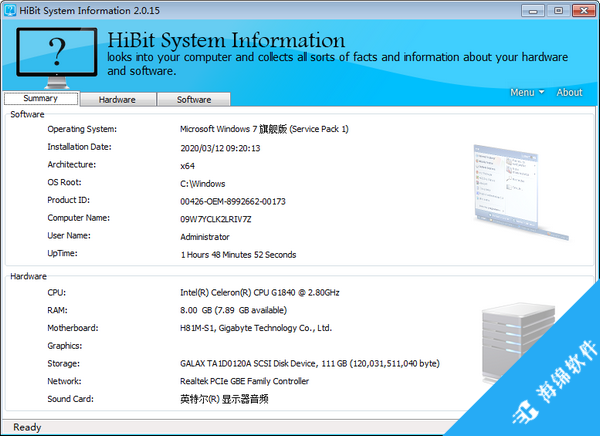 硬件信息检测软件(HiBit System Information)_1