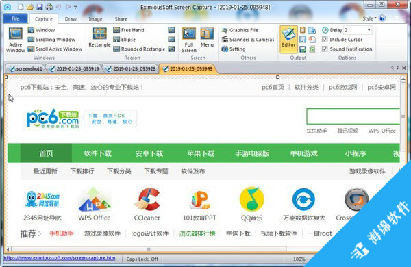 EximiousSoft Screen Capture(屏幕捕获抓取工具)_3