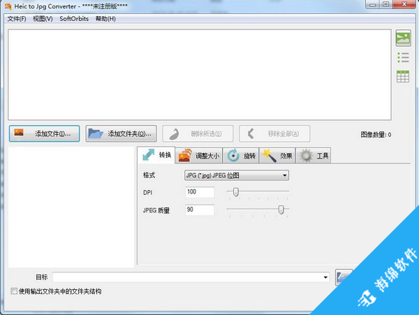 Heic to Jpg Converter(图片格式转换器)_1