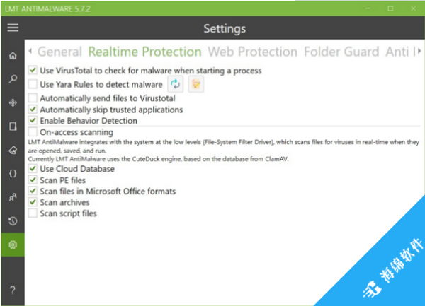 LMT AntiMalware(反恶意软件)_1