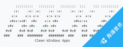 CleanApps(Win10优化脚本)_1