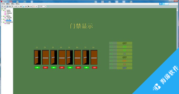 Tansen绿色组态软件_2