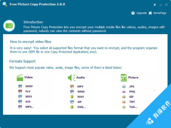 Free Picture Copy Protection(图片加密软件)_1