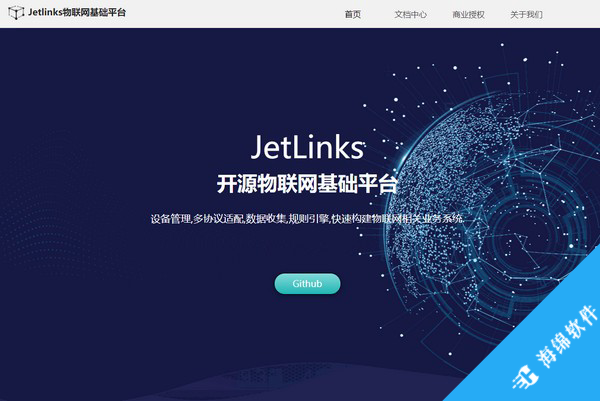 JetLinks(开源物联网平台)_1