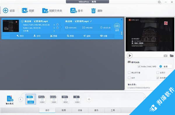 WinX VideoProc(多功能视频下载转换工具)_2