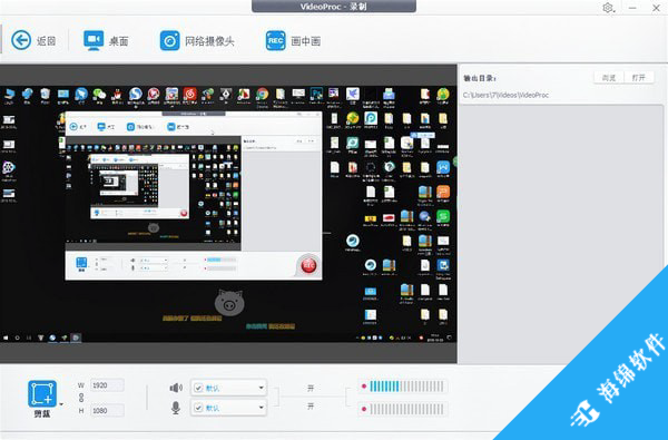 WinX VideoProc(多功能视频下载转换工具)_3