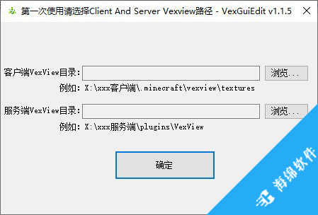 VexGuiEdit(可视化GUI编辑器)_1