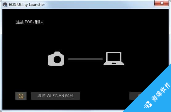 EOS Utility(相机通信软件)_1
