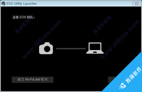EOS Utility(相机通信软件)_4