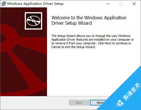 Windows应用程序驱动程序(Windows Application Driver)_1