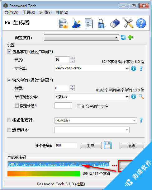 Password Tech(密码生成器)_4