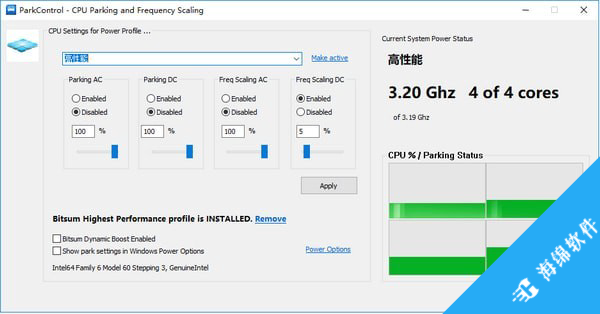 ParkControl(CPU调节软件)_1