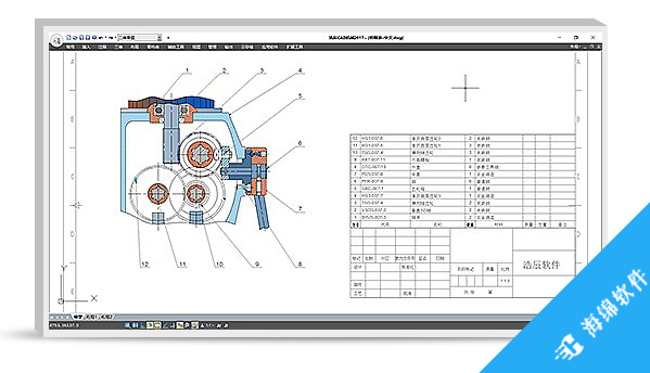浩辰CAD机械 2021 专业版_4