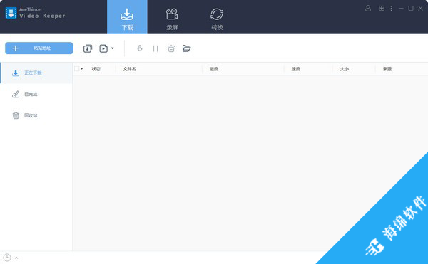 AceThinker Video Keeper(视频下载工具)_1