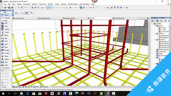 Eptar Reinforcement(ArchiCAD插件)_1