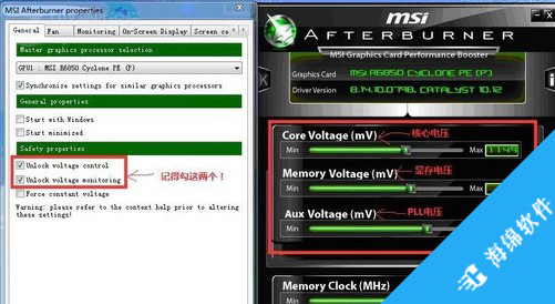 微星显卡超频工具(MSI Afterburner)_3