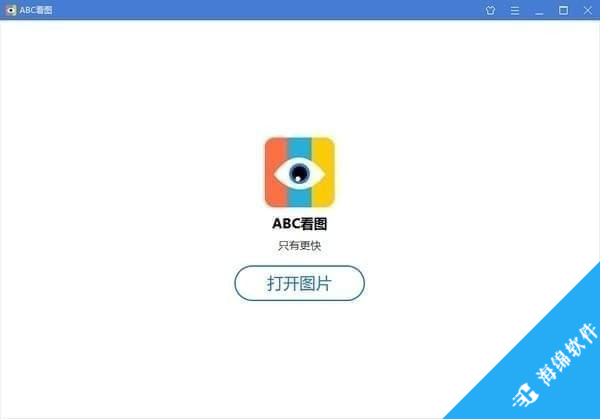 ABC看图_1