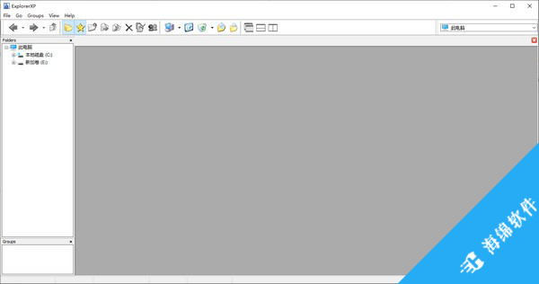 ExploreXP(多功能资源管理器)_1