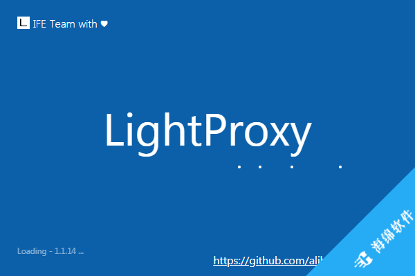 LightProxy(阿里抓包工具)_2