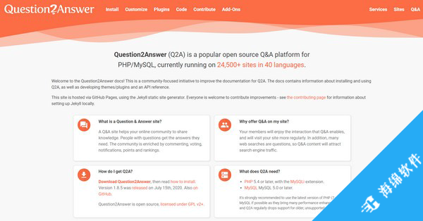 Question2Answer(问答网站平台)_1