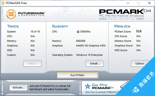 PCMark04(硬件测试工具)_1