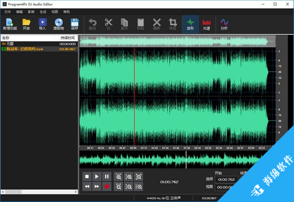 Program4Pc DJ Audio Editor(DJ音频编辑器)_1