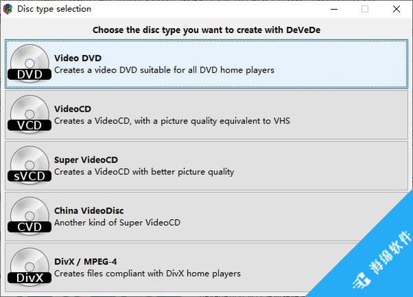 DeVeDe(光盘制作工具)_1