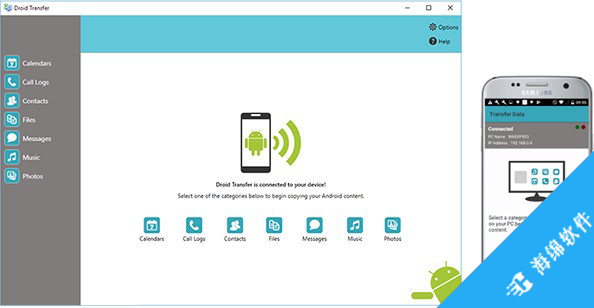 Droid Transfer(手机文件同步工具)_1