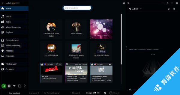 Audials One Platinum(音乐管理工具)_2