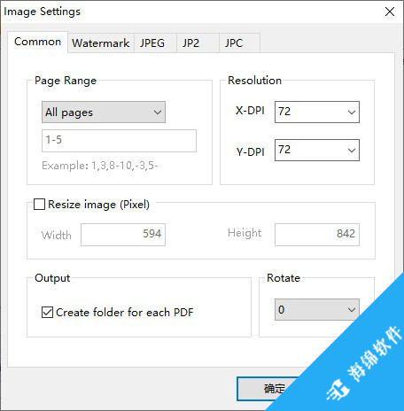 Mgosoft PDF To JPEG Converter(PDF转图片工具)_2