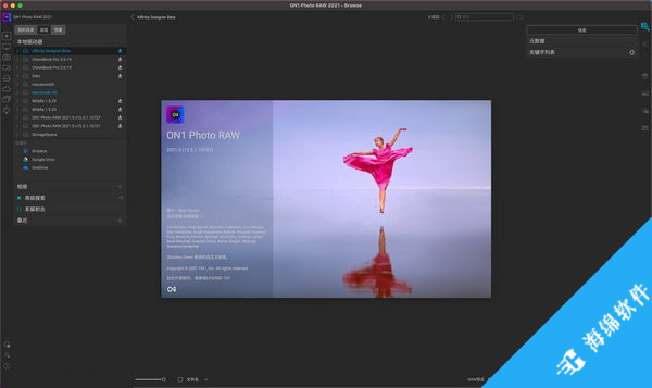 ON1 Photo RAW 2021(图像处理软件)_1