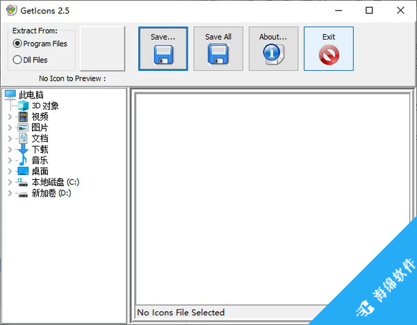 GetIcons(图标提取工具)_1