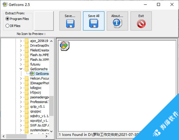 GetIcons(图标提取工具)_2
