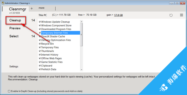 Cleanmgr+(电脑磁盘清理软件)_3