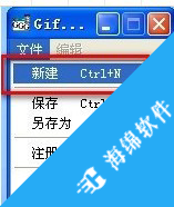 gifgifgif(屏幕gif制作软件)_4