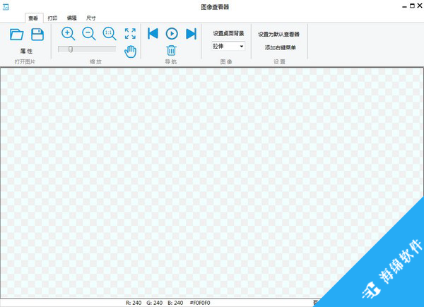 图像查看器(ImgSee)_1