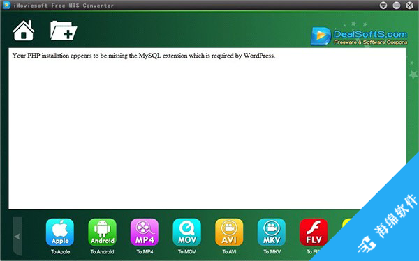 iMoviesoft Free MTS Converter(MTS视频转换工具)_1