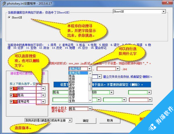 Fs数码相机采像系统(佳能全系列)_2